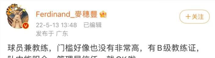 这发生在对阵利物浦的比赛中，也发生在对阵热刺的比赛中，我们拿不到分，我们无能为力……“我们丢掉了两分。